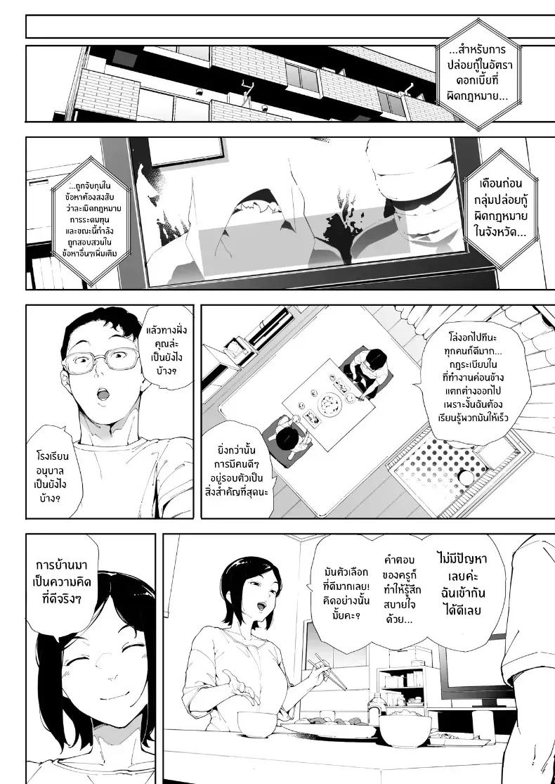 Doujin-Lc- อ่าน โดจิน มังฮวา เกาหลี ญี่ปุ่น จีน แปลไทย ฉันเป็นภรรยา แม่ และผู้หญิงคนหนึ่ง ตอนที่ 1 2 3 4 5 6 7 8 9 10 11 12 13 14 ฟรี ไม่มีโฆษณา อ่าน โดจิน Manhwa เกาหลี ญี่ปุ่น จีน เรามีครบ คัดมาให้เน้นๆ โดจิน 18+ รับประกันความฟินโดย  Doujin Lc