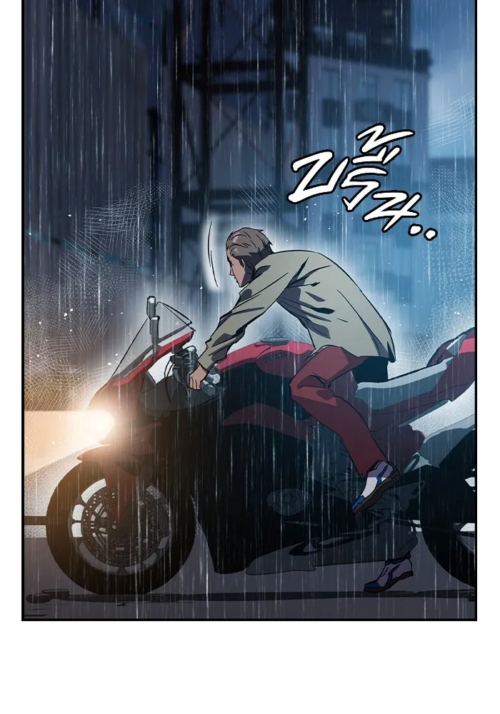 มหาสงครามคนแกร่ง ตอนที่ 1 อิมดาจุน รูปที่ 89