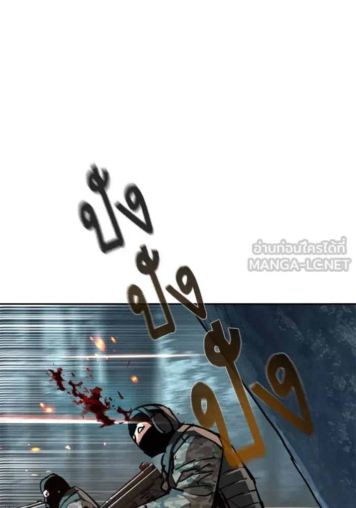 พี่ชายสายบอดี้การ์ด ตอนที่ 250 รูปที่ 84