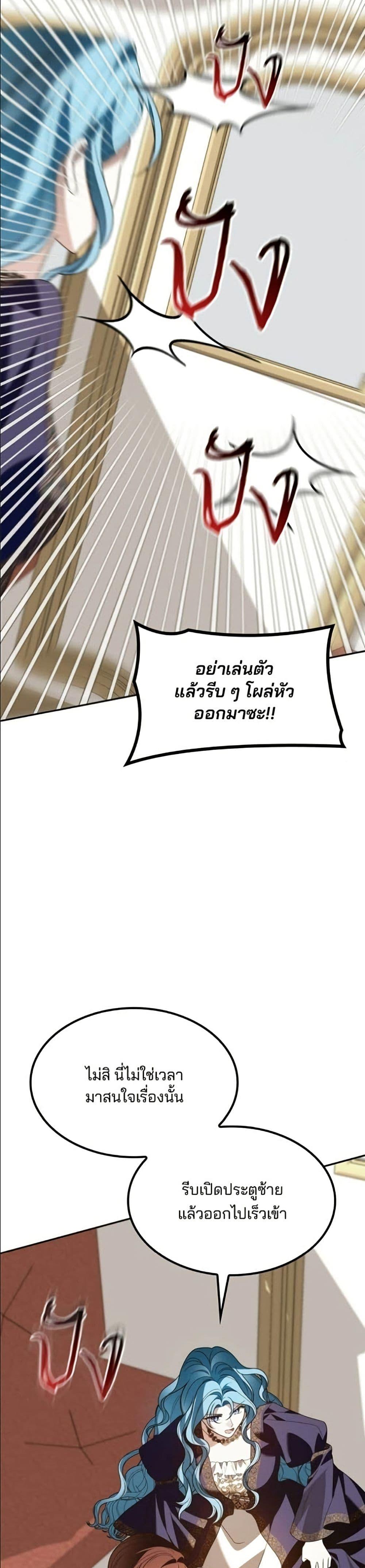 Manga-lc-com อ่านมังงะ อ่านการ์ตูน ออนไลน์ ฟรี Noble in Name, Vulgar at Heart ตอนที่ 1 2 3 4 5 6 7 8 9 10 11 12 13 14 ฟรี ไม่มีโฆษณา Manga-lc - อ่าน มังงะ อ่าน การ์ตูน ออนไลน์ อ่านมังงะ ฟรี