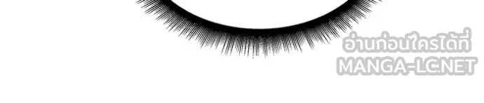 เลวฟาดเลว ตอนที่ 169 รูปที่ 92