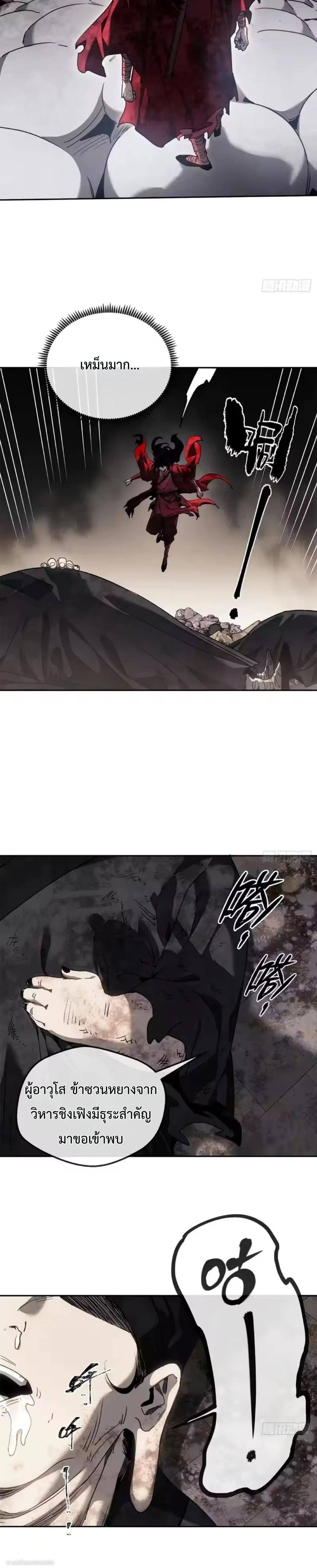 Manga-lc-com อ่านมังงะ อ่านการ์ตูน ออนไลน์ ฟรี Dao of the Bizarre Immortal ตอนที่ 1 2 3 4 5 6 7 8 9 10 11 12 13 14 ฟรี ไม่มีโฆษณา Manga-lc - อ่าน มังงะ อ่าน การ์ตูน ออนไลน์ อ่านมังงะ ฟรี