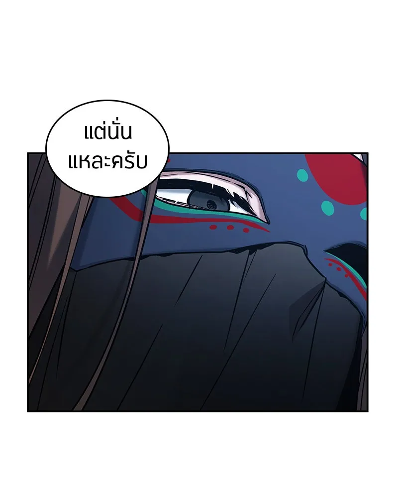 Omniscient Reader อ่านชะตาวันสิ้นโลก ตอนที่ 23 โลกที่ถูกทอดทิ้ง (6) รูปที่ 110