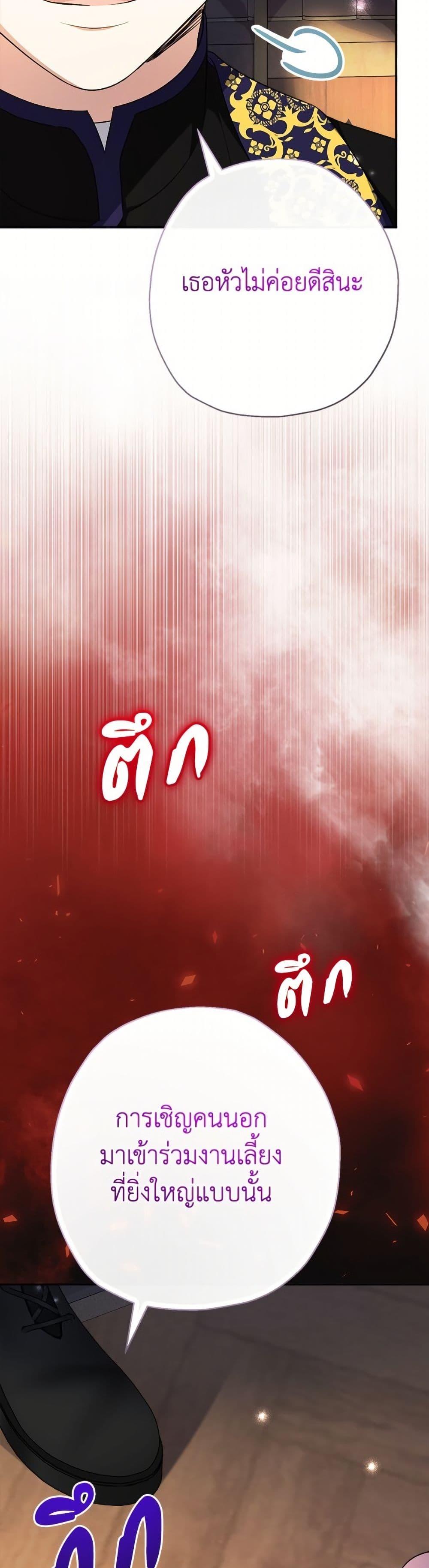 Manga-lc-com อ่านมังงะ อ่านการ์ตูน ออนไลน์ ฟรี Lord Baby Runs a Romance Fantasy With Cash ตอนที่ 1 2 3 4 5 6 7 8 9 10 11 12 13 14 ฟรี ไม่มีโฆษณา Manga-lc - อ่าน มังงะ อ่าน การ์ตูน ออนไลน์ อ่านมังงะ ฟรี