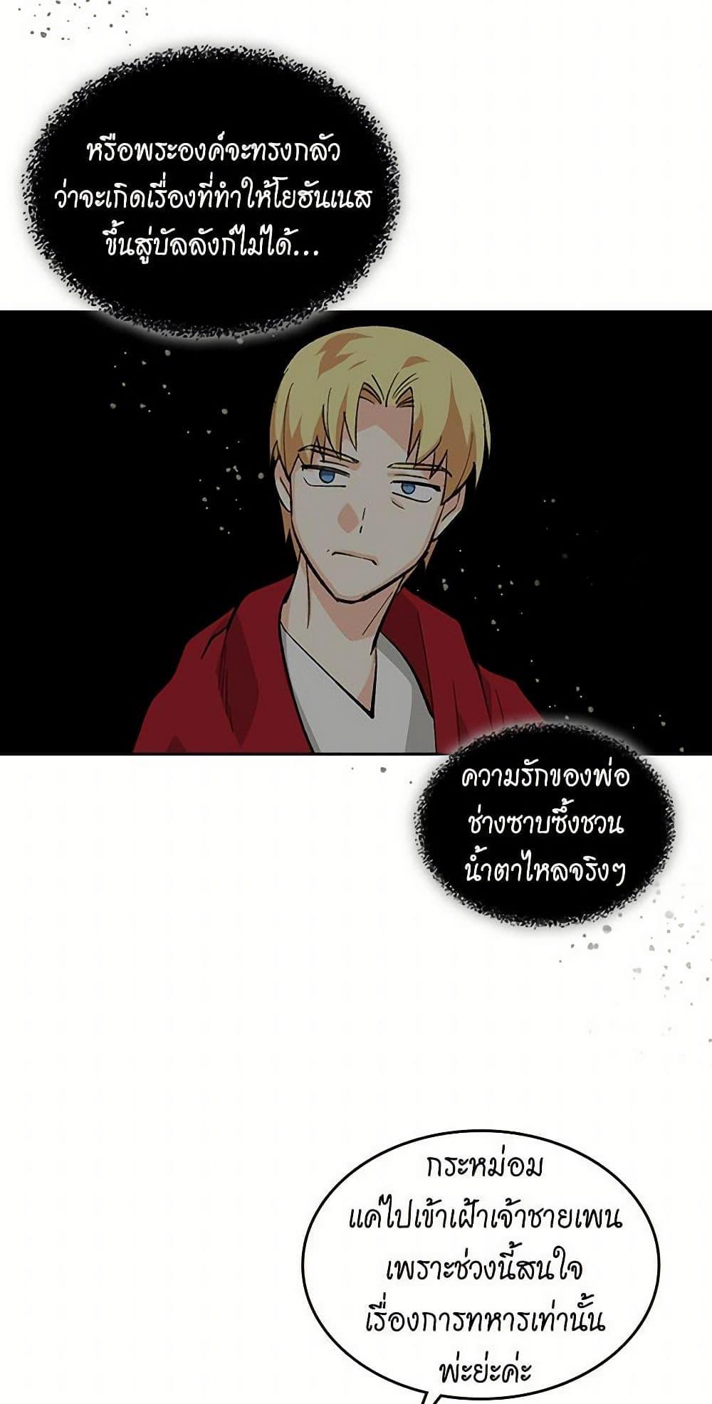 Manga-lc-com อ่านมังงะ อ่านการ์ตูน ออนไลน์ ฟรี The Antagonist’s Pet ตอนที่ 1 2 3 4 5 6 7 8 9 10 11 12 13 14 ฟรี ไม่มีโฆษณา Manga-lc - อ่าน มังงะ อ่าน การ์ตูน ออนไลน์ อ่านมังงะ ฟรี