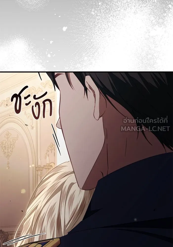 เบื้องหลังรอยยิ้มของเจ้าหญิง ตอนที่ 48 รูปที่ 18
