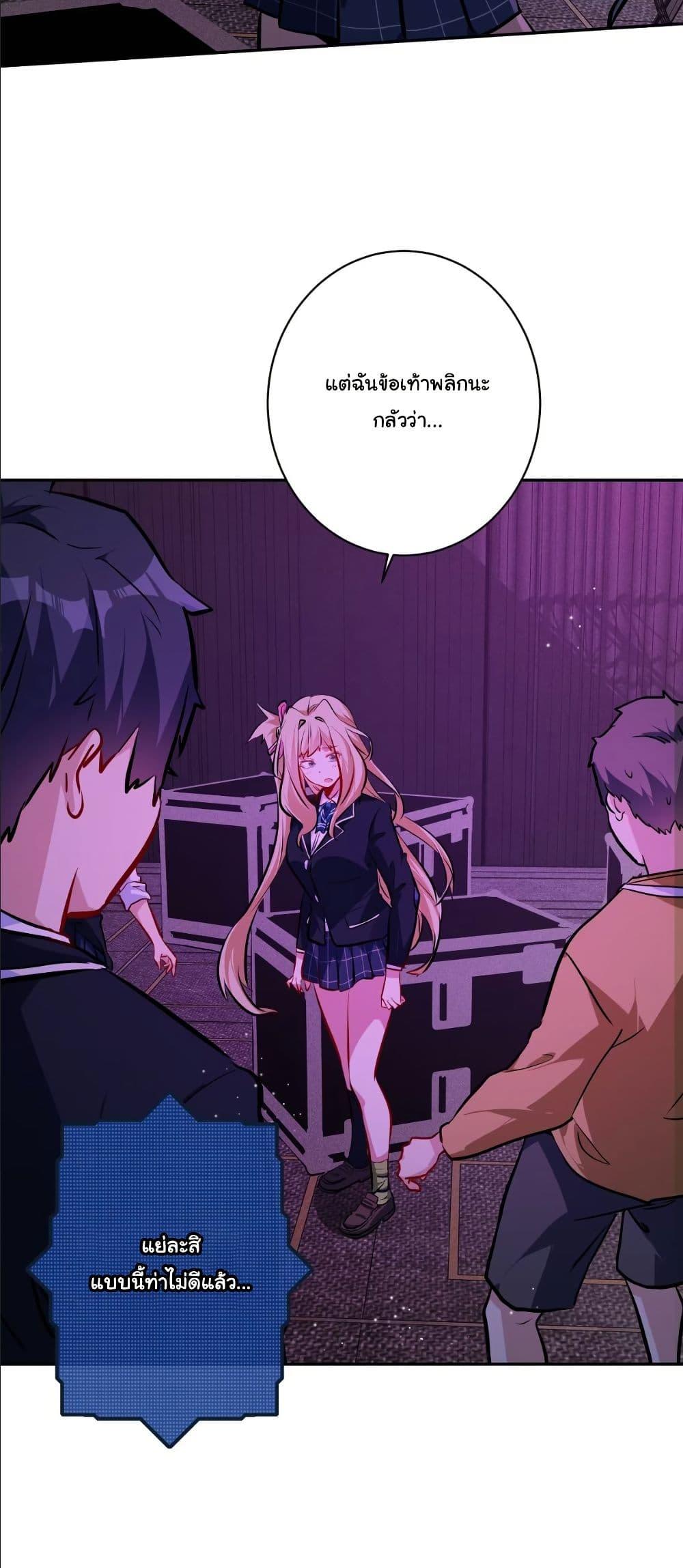 Manga-lc-com อ่านมังงะ อ่านการ์ตูน ออนไลน์ ฟรี Dating save The world ตอนที่ 1 2 3 4 5 6 7 8 9 10 11 12 13 14 ฟรี ไม่มีโฆษณา Manga-lc - อ่าน มังงะ อ่าน การ์ตูน ออนไลน์ อ่านมังงะ ฟรี