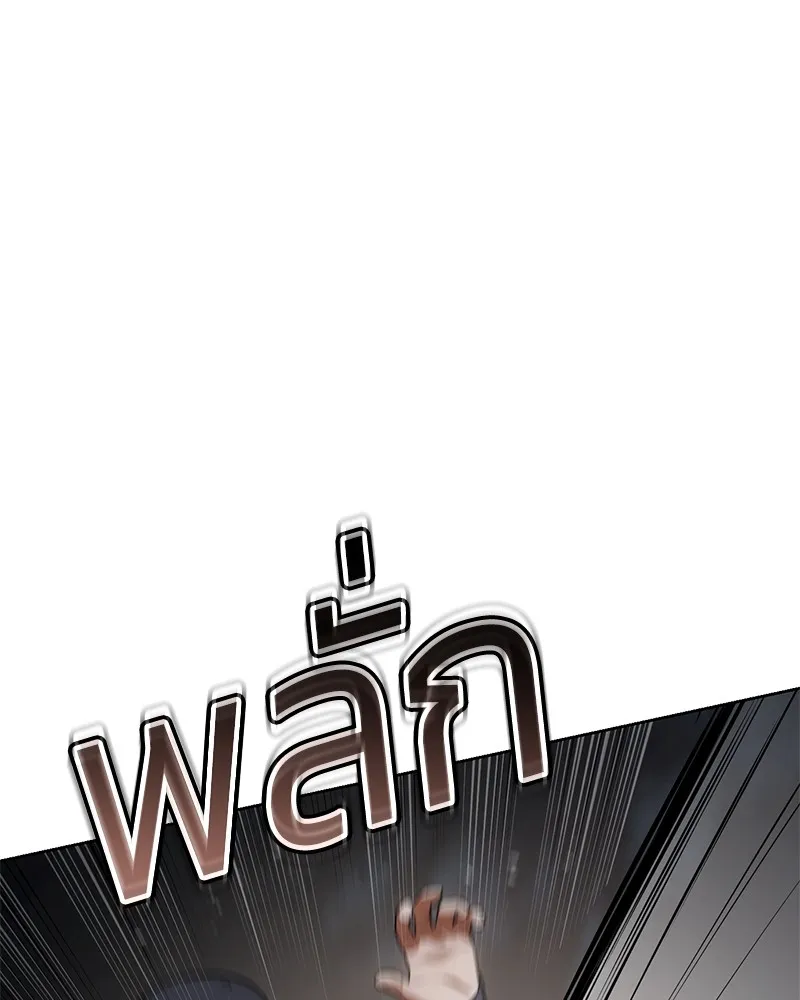 แบคXX ตอนที่ 91 รูปที่ 5