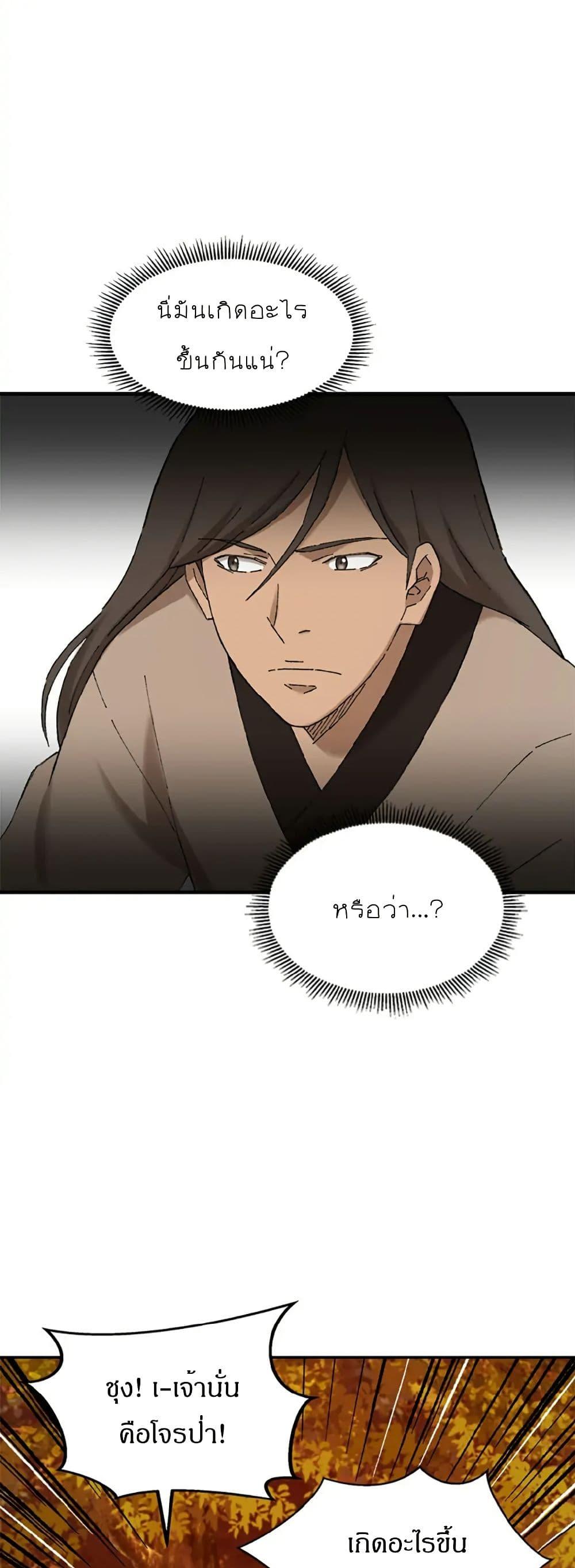 Manga-lc-com อ่านมังงะ อ่านการ์ตูน ออนไลน์ ฟรี Sunyu of the Shadowless ตอนที่ 1 2 3 4 5 6 7 8 9 10 11 12 13 14 ฟรี ไม่มีโฆษณา Manga-lc - อ่าน มังงะ อ่าน การ์ตูน ออนไลน์ อ่านมังงะ ฟรี