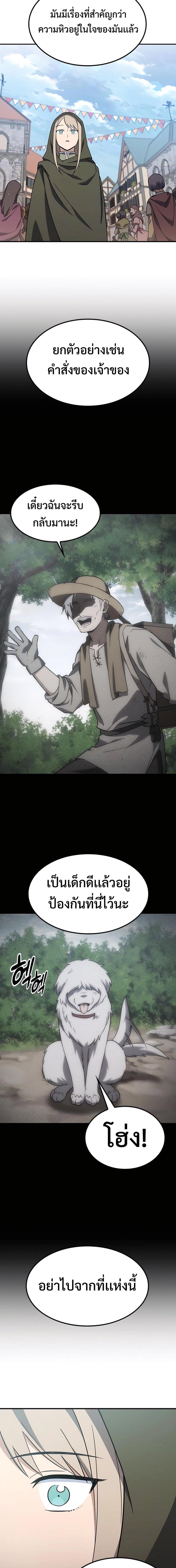 Manga-lc-com อ่านมังงะ อ่านการ์ตูน ออนไลน์ ฟรี Kim Ohjin’s Adventures With Strange Animals ตอนที่ 1 2 3 4 5 6 7 8 9 10 11 12 13 14 ฟรี ไม่มีโฆษณา Manga-lc - อ่าน มังงะ อ่าน การ์ตูน ออนไลน์ อ่านมังงะ ฟรี