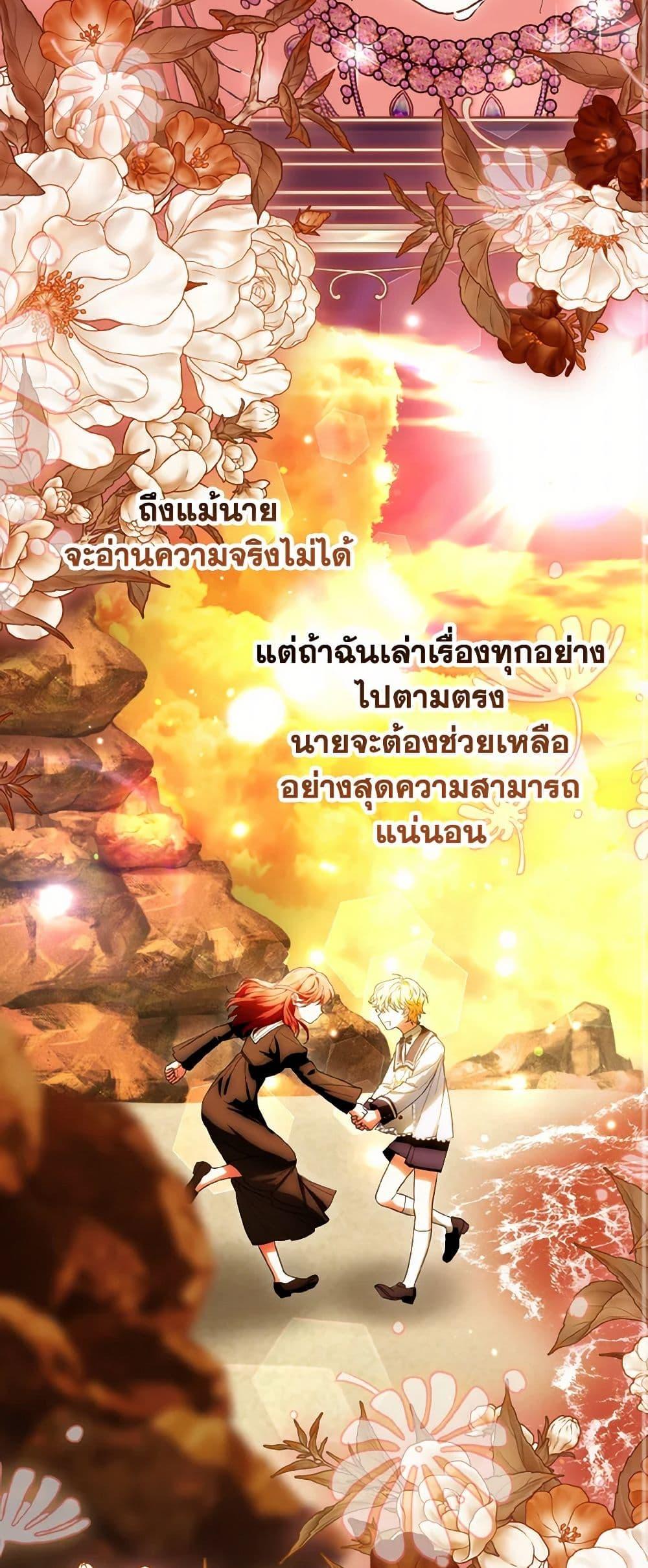 Manga-lc-com อ่านมังงะ อ่านการ์ตูน ออนไลน์ ฟรี The Heroine Wants Me As Her Sister-in-Law ตอนที่ 1 2 3 4 5 6 7 8 9 10 11 12 13 14 ฟรี ไม่มีโฆษณา Manga-lc - อ่าน มังงะ อ่าน การ์ตูน ออนไลน์ อ่านมังงะ ฟรี