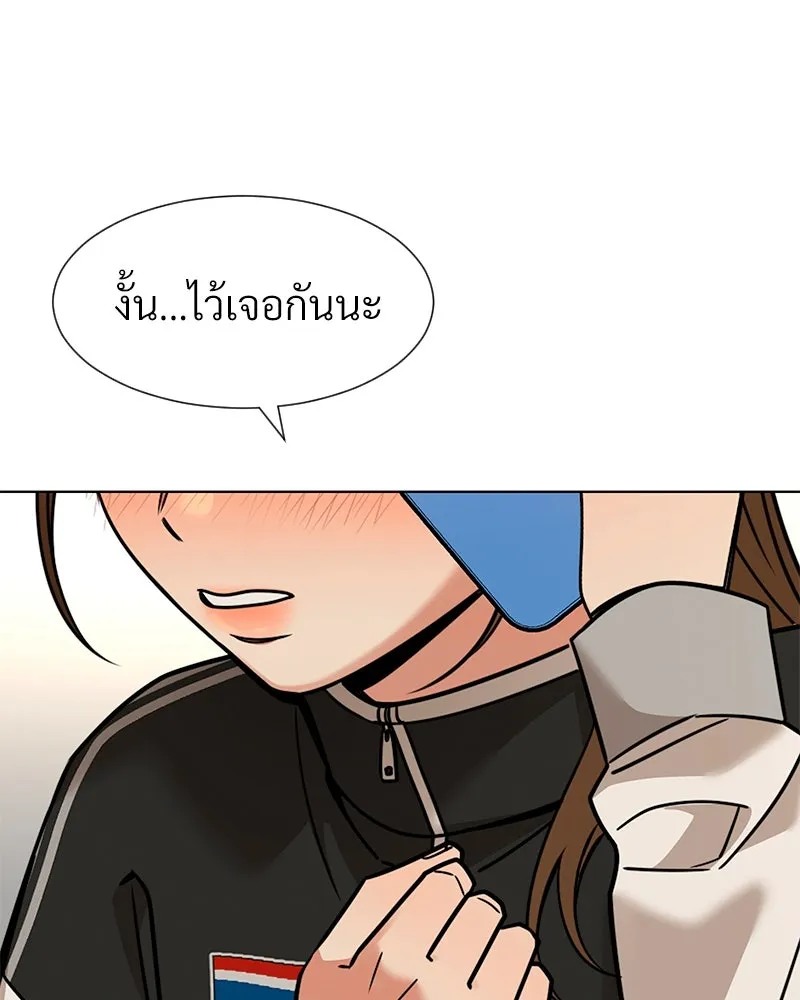 Level One Dreamersbrผู้ชนะรักนี้ต้องเป็น ตอนที่ 58 รูปที่ 139