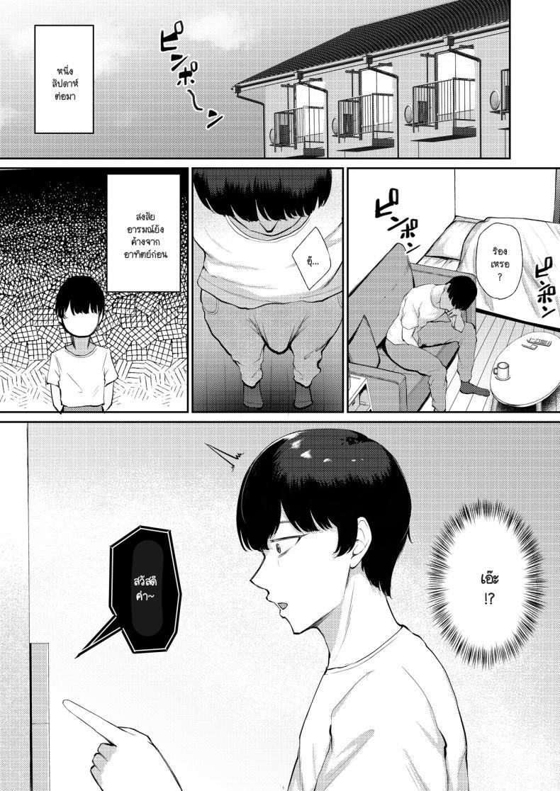 Doujin-Lc- อ่าน โดจิน มังฮวา เกาหลี ญี่ปุ่น จีน แปลไทย รักแรกกับรักใหม่เลือกใครก็ได้ทั้งคู่อยู่ดี (Popenisuta) ตอนที่ 1 2 3 4 5 6 7 8 9 10 11 12 13 14 ฟรี ไม่มีโฆษณา อ่าน โดจิน Manhwa เกาหลี ญี่ปุ่น จีน เรามีครบ คัดมาให้เน้นๆ โดจิน 18+ รับประกันความฟินโดย  Doujin Lc