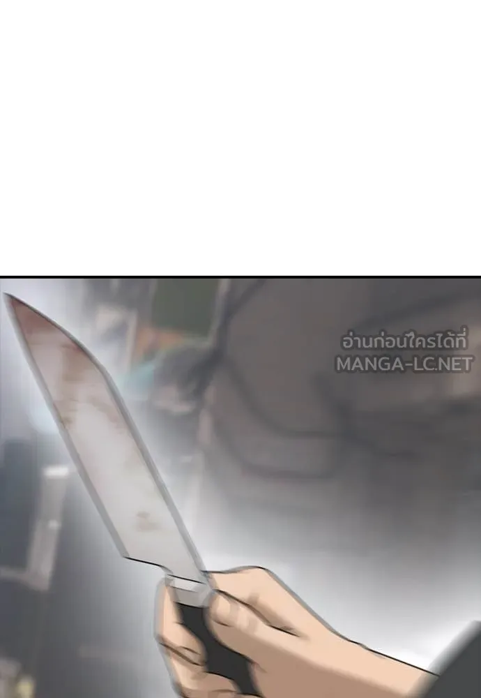 ผู้กล้าฝ่า ตอนที่ 22 รูปที่ 65