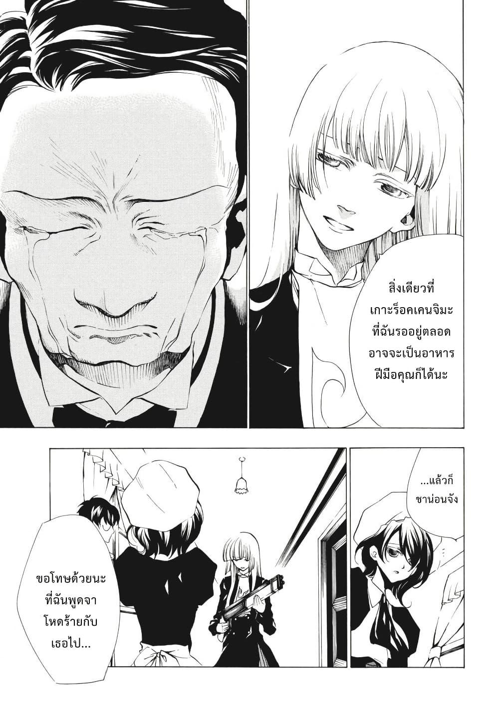 Manga-lc-com อ่านมังงะ อ่านการ์ตูน ออนไลน์ ฟรี Umineko no Naku Koro ni Episode 2 Turn of the Golden Witch ตอนที่ 1 2 3 4 5 6 7 8 9 10 11 12 13 14 ฟรี ไม่มีโฆษณา Manga-lc - อ่าน มังงะ อ่าน การ์ตูน ออนไลน์ อ่านมังงะ ฟรี