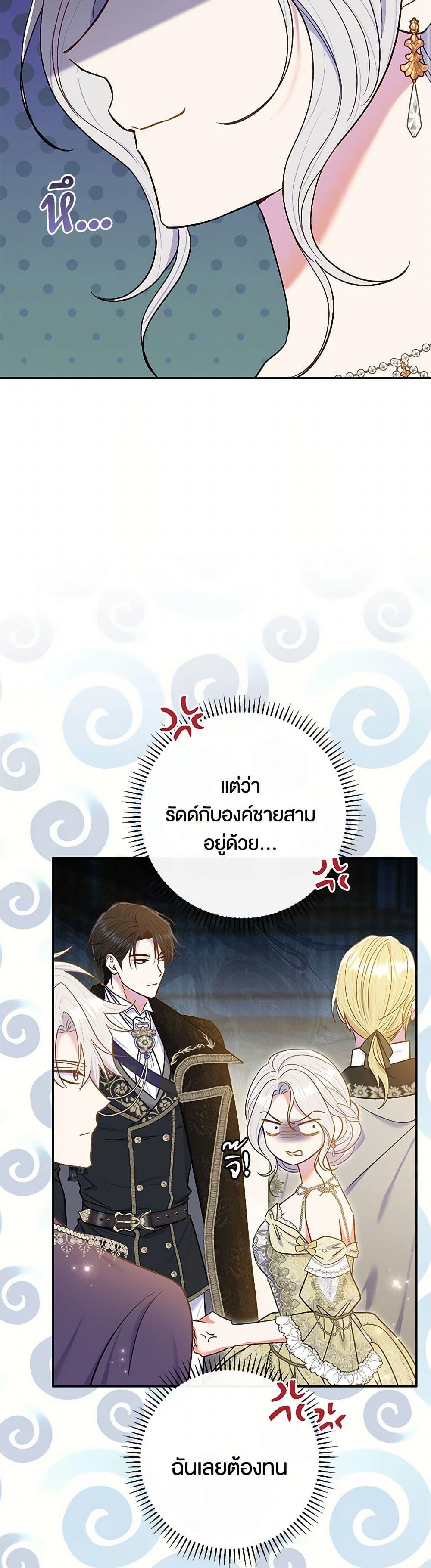 Manga-lc-com อ่านมังงะ อ่านการ์ตูน ออนไลน์ ฟรี The Villain’s Match Is Too Perfect ตอนที่ 1 2 3 4 5 6 7 8 9 10 11 12 13 14 ฟรี ไม่มีโฆษณา Manga-lc - อ่าน มังงะ อ่าน การ์ตูน ออนไลน์ อ่านมังงะ ฟรี