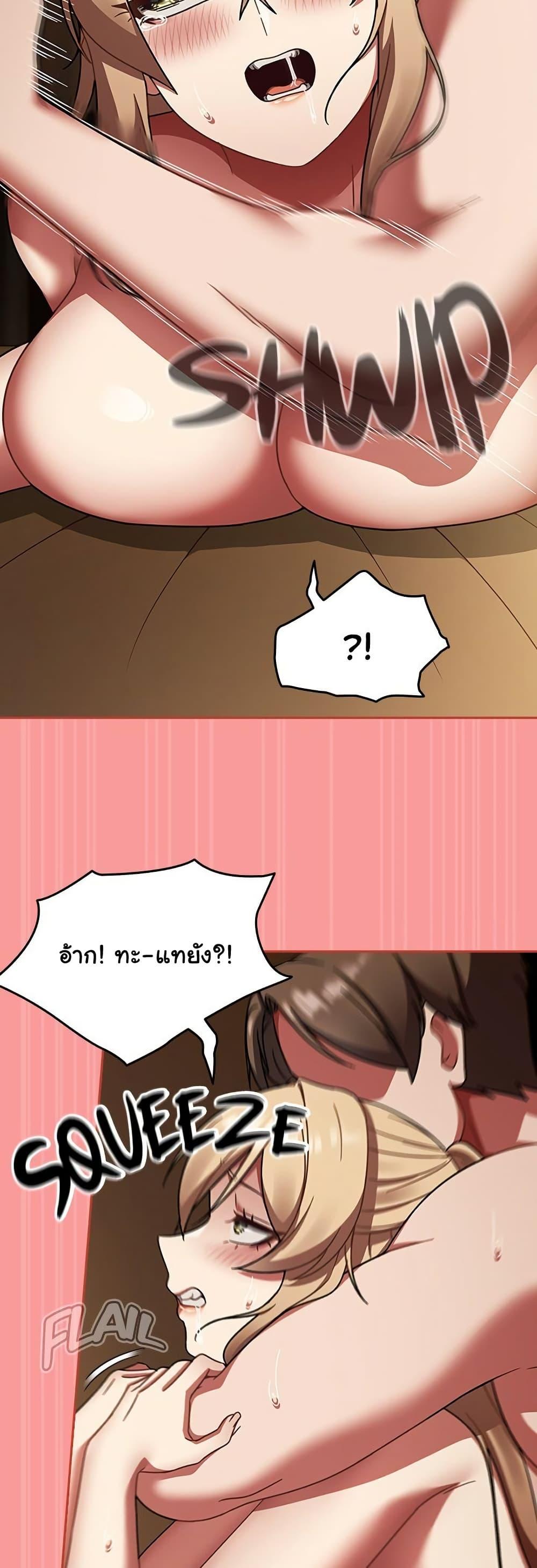 Doujin-Lc- อ่าน โดจิน มังฮวา เกาหลี ญี่ปุ่น จีน แปลไทย Ground and Pound ตอนที่ 1 2 3 4 5 6 7 8 9 10 11 12 13 14 ฟรี ไม่มีโฆษณา อ่าน โดจิน Manhwa เกาหลี ญี่ปุ่น จีน เรามีครบ คัดมาให้เน้นๆ โดจิน 18+ รับประกันความฟินโดย  Doujin Lc
