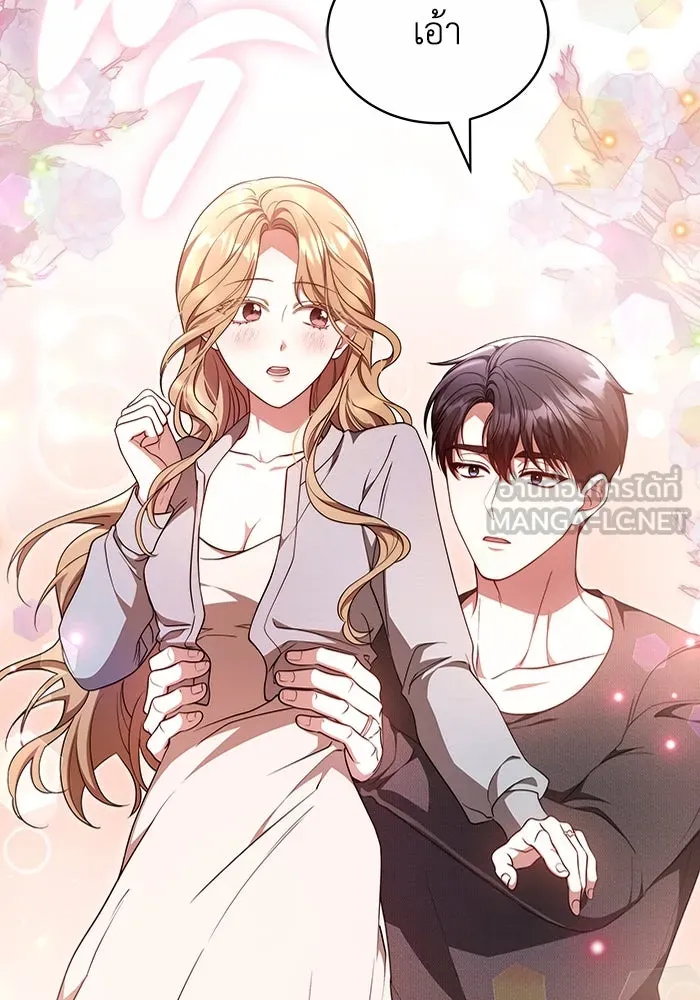 ละลายรักให้ล้นใจ ตอนที่ 60 รูปที่ 90