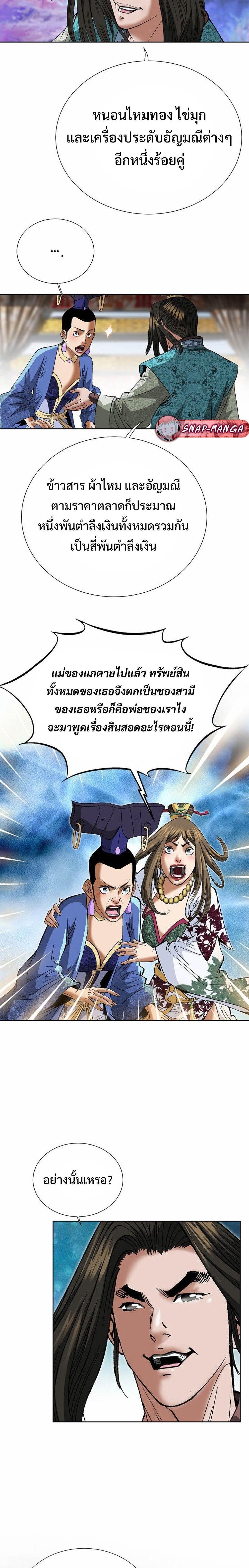 Manga-lc-com อ่านมังงะ อ่านการ์ตูน ออนไลน์ ฟรี Biography of a Novice Warrior ตอนที่ 1 2 3 4 5 6 7 8 9 10 11 12 13 14 ฟรี ไม่มีโฆษณา Manga-lc - อ่าน มังงะ อ่าน การ์ตูน ออนไลน์ อ่านมังงะ ฟรี