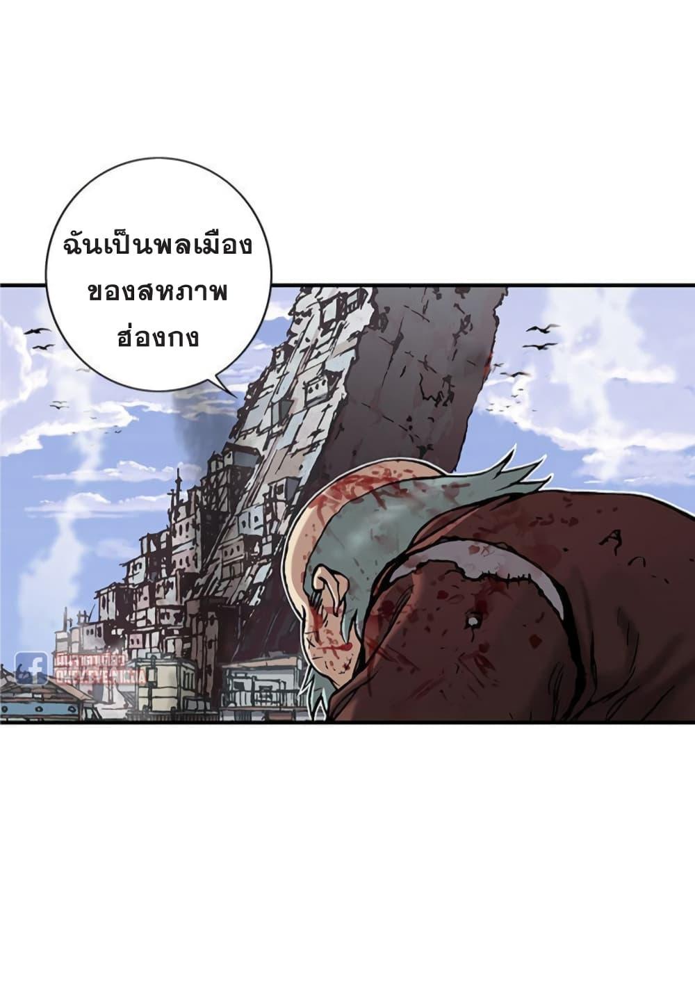 Manga-lc-com อ่านมังงะ อ่านการ์ตูน ออนไลน์ ฟรี Leviathan เลวีอาธาน อสูรกายใต้สมุทร ตอนที่ 1 2 3 4 5 6 7 8 9 10 11 12 13 14 ฟรี ไม่มีโฆษณา Manga-lc - อ่าน มังงะ อ่าน การ์ตูน ออนไลน์ อ่านมังงะ ฟรี