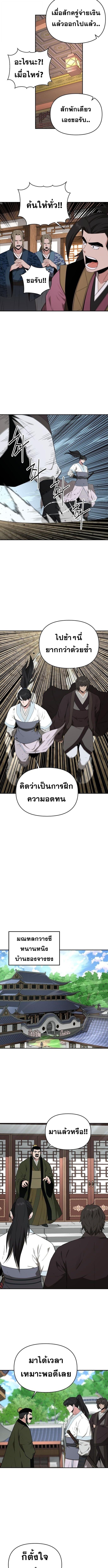 Manga-lc-com อ่านมังงะ อ่านการ์ตูน ออนไลน์ ฟรี The World’s Best Kunlun Tavern ตอนที่ 1 2 3 4 5 6 7 8 9 10 11 12 13 14 ฟรี ไม่มีโฆษณา Manga-lc - อ่าน มังงะ อ่าน การ์ตูน ออนไลน์ อ่านมังงะ ฟรี