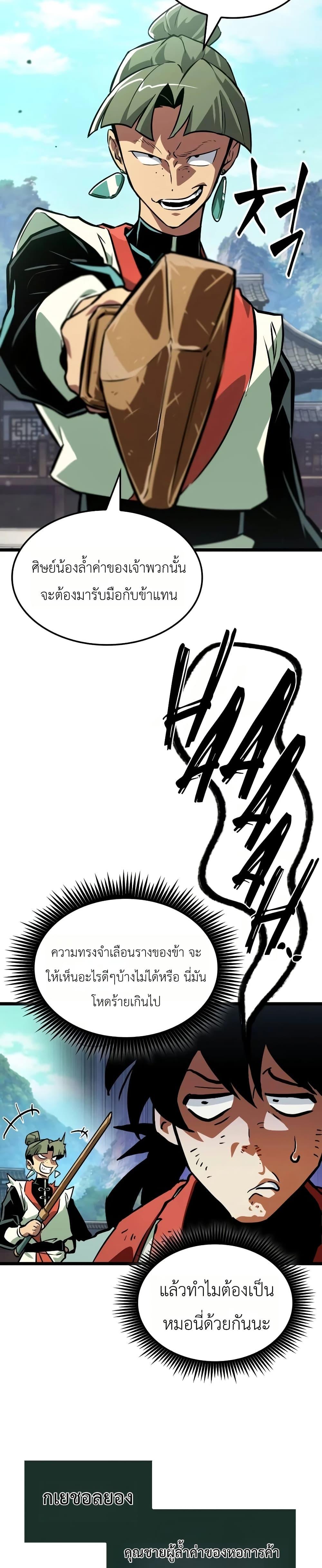 Manga-lc-com อ่านมังงะ อ่านการ์ตูน ออนไลน์ ฟรี The Martial Genius Who Remembers Everything ตอนที่ 1 2 3 4 5 6 7 8 9 10 11 12 13 14 ฟรี ไม่มีโฆษณา Manga-lc - อ่าน มังงะ อ่าน การ์ตูน ออนไลน์ อ่านมังงะ ฟรี