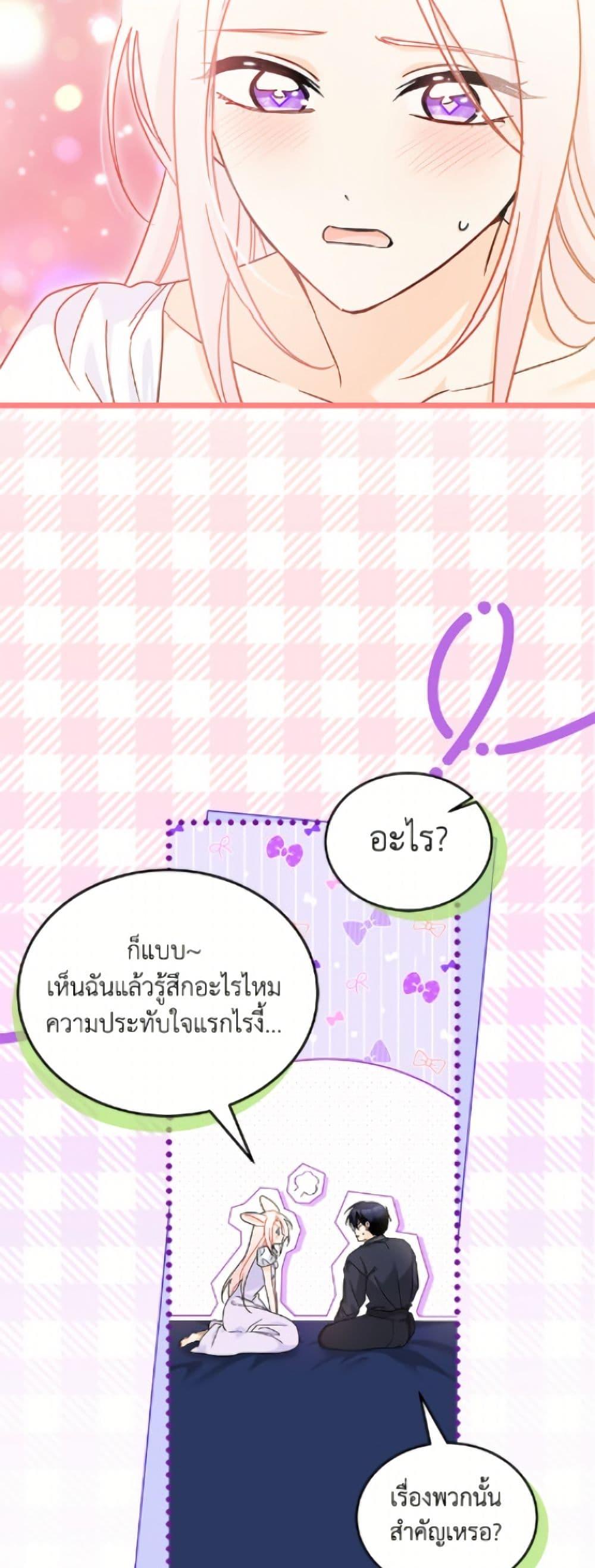 Manga-lc-com อ่านมังงะ อ่านการ์ตูน ออนไลน์ ฟรี The Symbiotic Relationship Between a Panther and a Rabbit ตอนที่ 1 2 3 4 5 6 7 8 9 10 11 12 13 14 ฟรี ไม่มีโฆษณา Manga-lc - อ่าน มังงะ อ่าน การ์ตูน ออนไลน์ อ่านมังงะ ฟรี