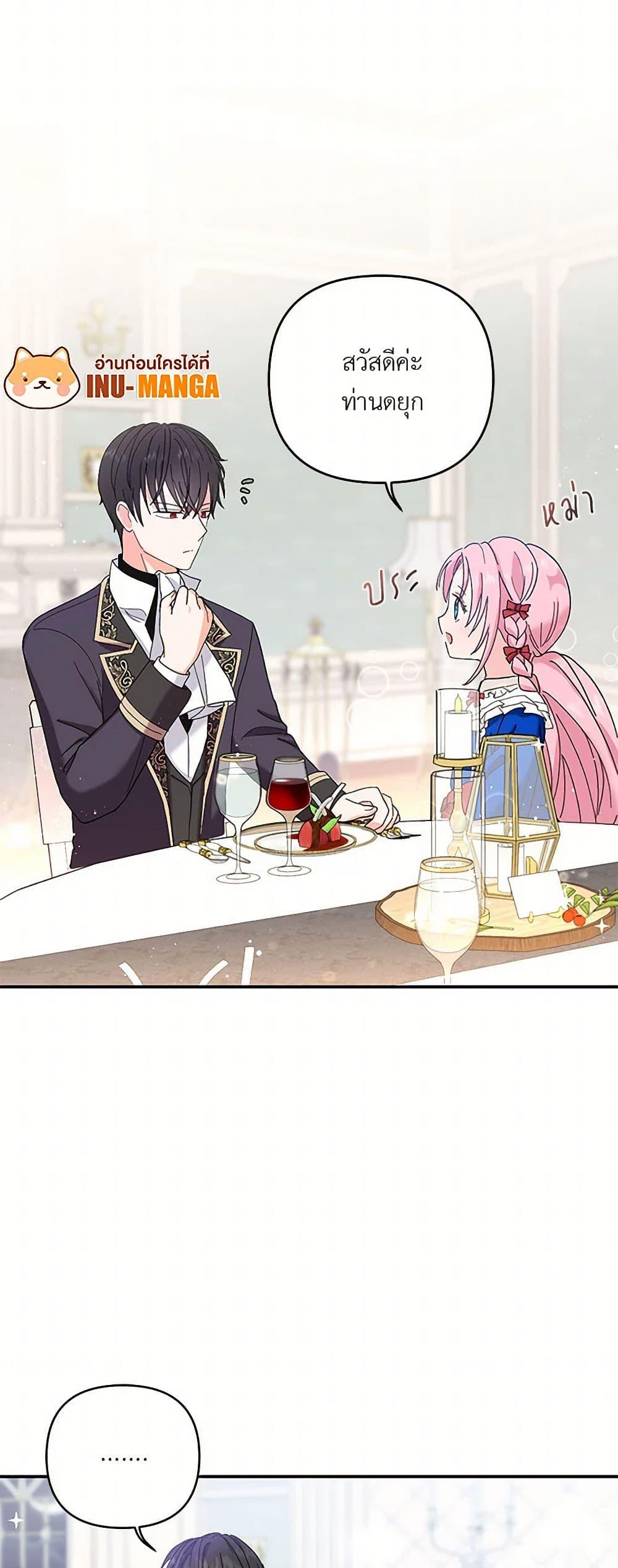 Manga-lc-com อ่านมังงะ อ่านการ์ตูน ออนไลน์ ฟรี Our Little Empress ตอนที่ 1 2 3 4 5 6 7 8 9 10 11 12 13 14 ฟรี ไม่มีโฆษณา Manga-lc - อ่าน มังงะ อ่าน การ์ตูน ออนไลน์ อ่านมังงะ ฟรี