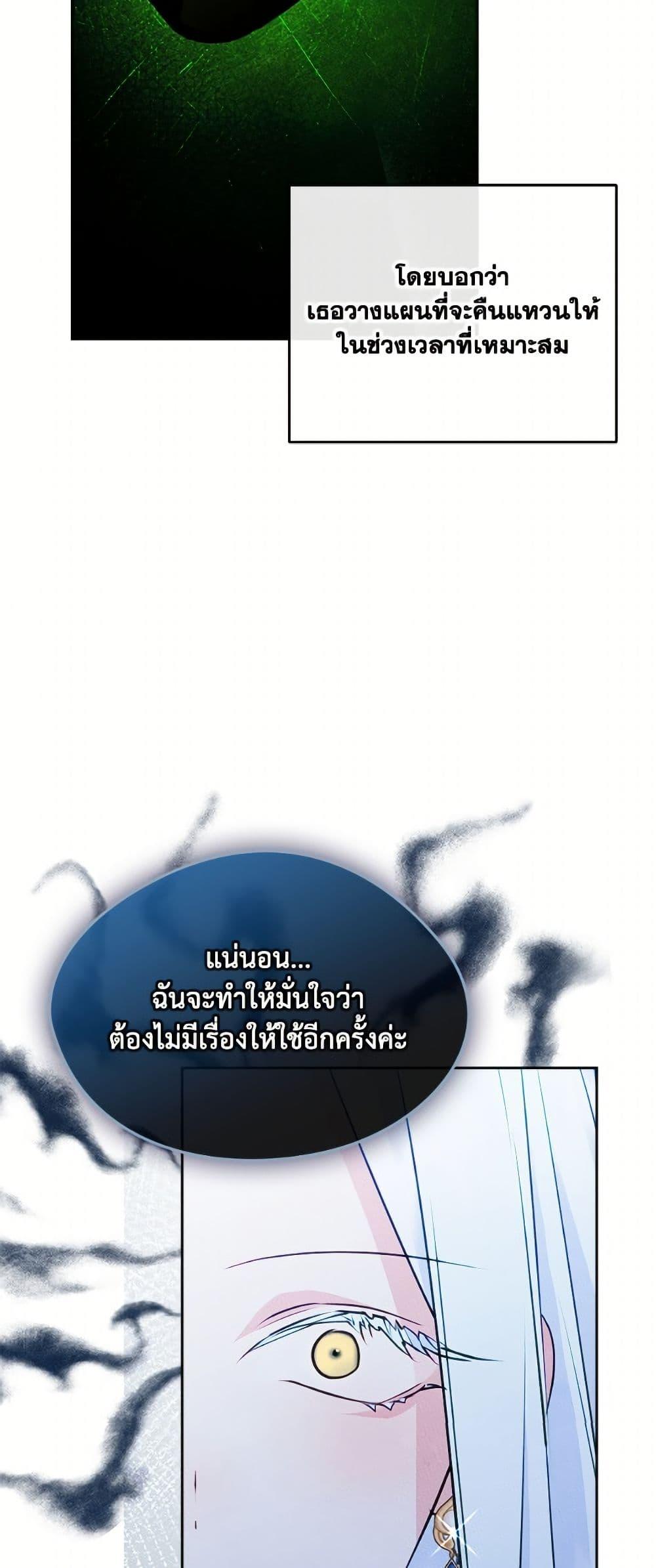 Manga-lc-com อ่านมังงะ อ่านการ์ตูน ออนไลน์ ฟรี I Became The Male Lead’s Female Friend ตอนที่ 1 2 3 4 5 6 7 8 9 10 11 12 13 14 ฟรี ไม่มีโฆษณา Manga-lc - อ่าน มังงะ อ่าน การ์ตูน ออนไลน์ อ่านมังงะ ฟรี