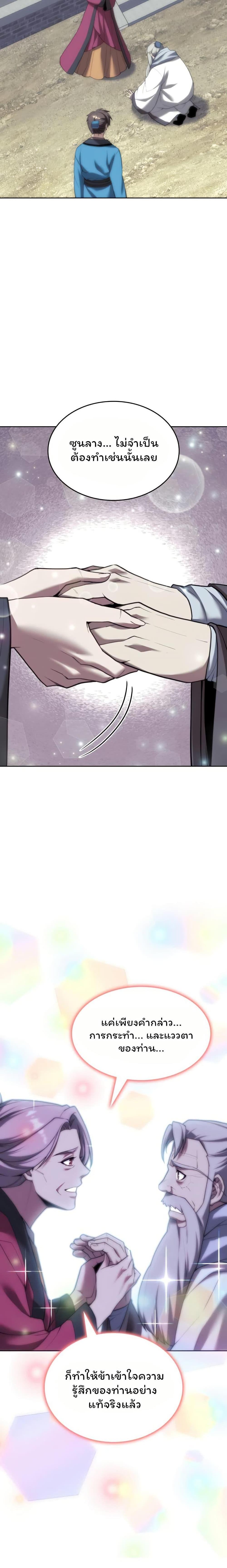 Manga-lc-com อ่านมังงะ อ่านการ์ตูน ออนไลน์ ฟรี Tale of a Scribe Who Retires to the Countryside ตอนที่ 1 2 3 4 5 6 7 8 9 10 11 12 13 14 ฟรี ไม่มีโฆษณา Manga-lc - อ่าน มังงะ อ่าน การ์ตูน ออนไลน์ อ่านมังงะ ฟรี