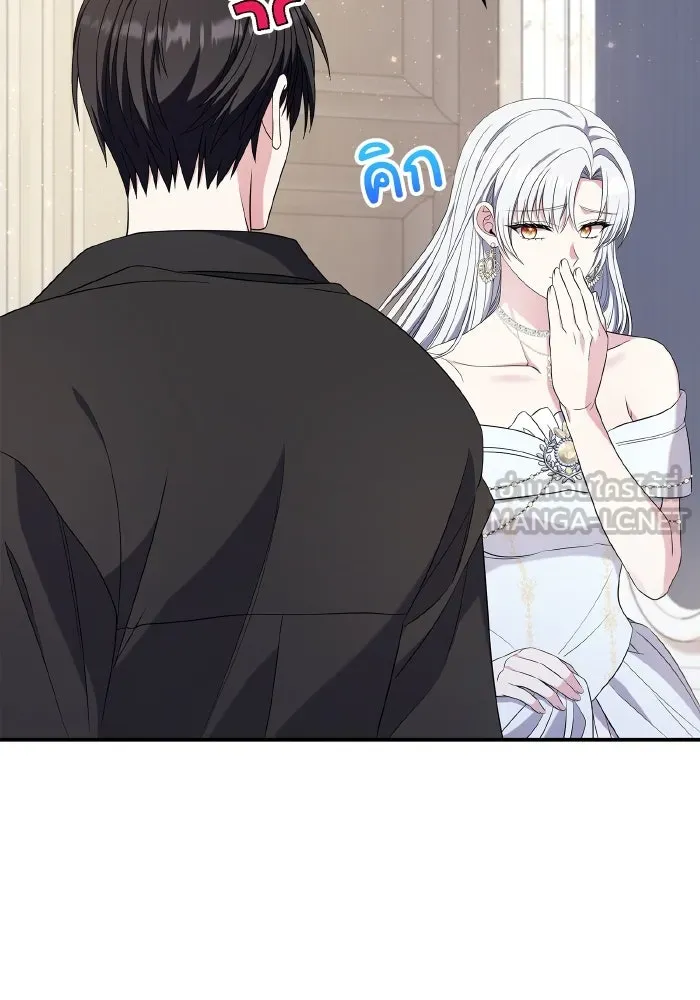 ทำแบบนี้ไม่ได้เพคะ องค์ชาย ตอนที่ 58 รูปที่ 51