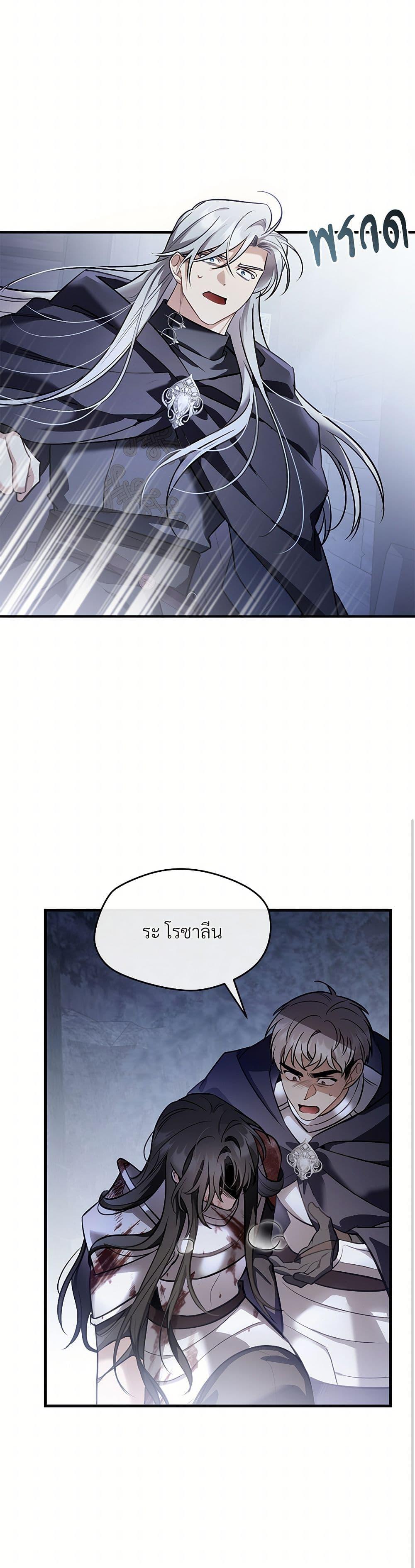 Manga-lc-com อ่านมังงะ อ่านการ์ตูน ออนไลน์ ฟรี The Night Without Shadows ตอนที่ 1 2 3 4 5 6 7 8 9 10 11 12 13 14 ฟรี ไม่มีโฆษณา Manga-lc - อ่าน มังงะ อ่าน การ์ตูน ออนไลน์ อ่านมังงะ ฟรี