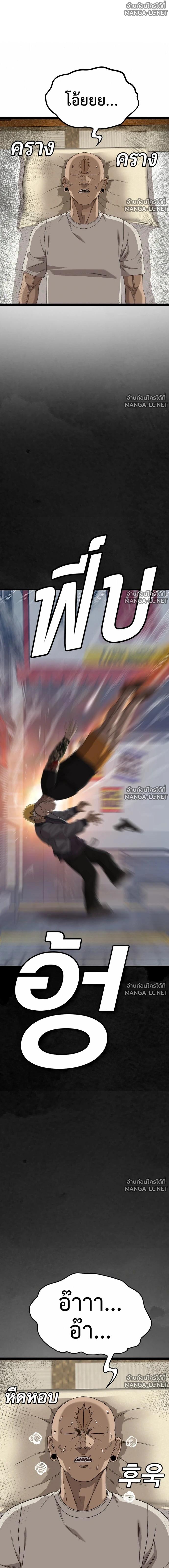 Doujin-Lc- อ่าน โดจิน มังฮวา เกาหลี ญี่ปุ่น จีน แปลไทย BAD GUY ตอนที่ 1 2 3 4 5 6 7 8 9 10 11 12 13 14 ฟรี ไม่มีโฆษณา อ่าน โดจิน Manhwa เกาหลี ญี่ปุ่น จีน เรามีครบ คัดมาให้เน้นๆ โดจิน 18+ รับประกันความฟินโดย  Doujin Lc