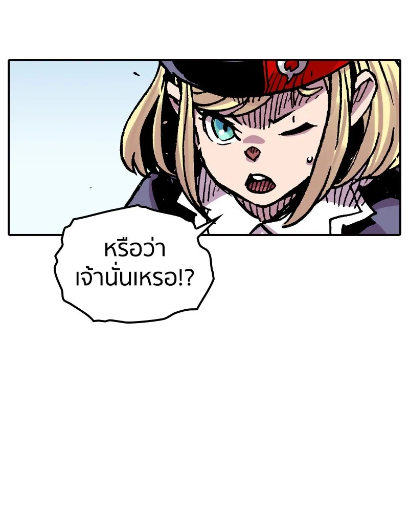เคลวาเทส อสูรจอมราชัน ตอนที่ 65 นักเรียนทุนแลกเปลี่ยน 6 คน รูปที่ 53