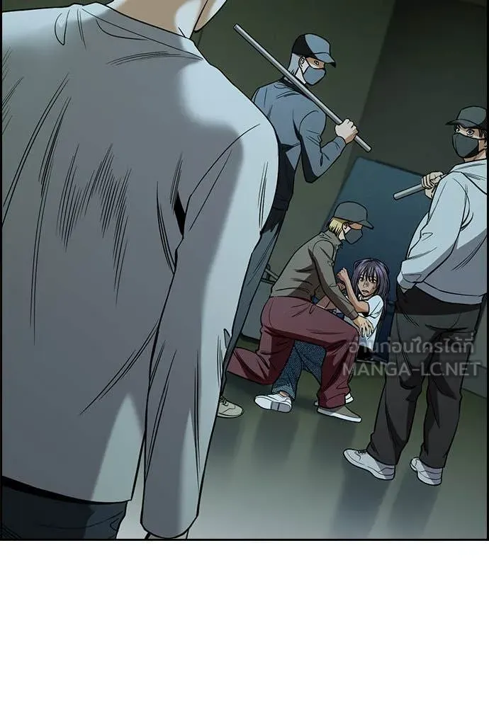 การศึกษาที่แท้ ตอนที่ 200 รูปที่ 22