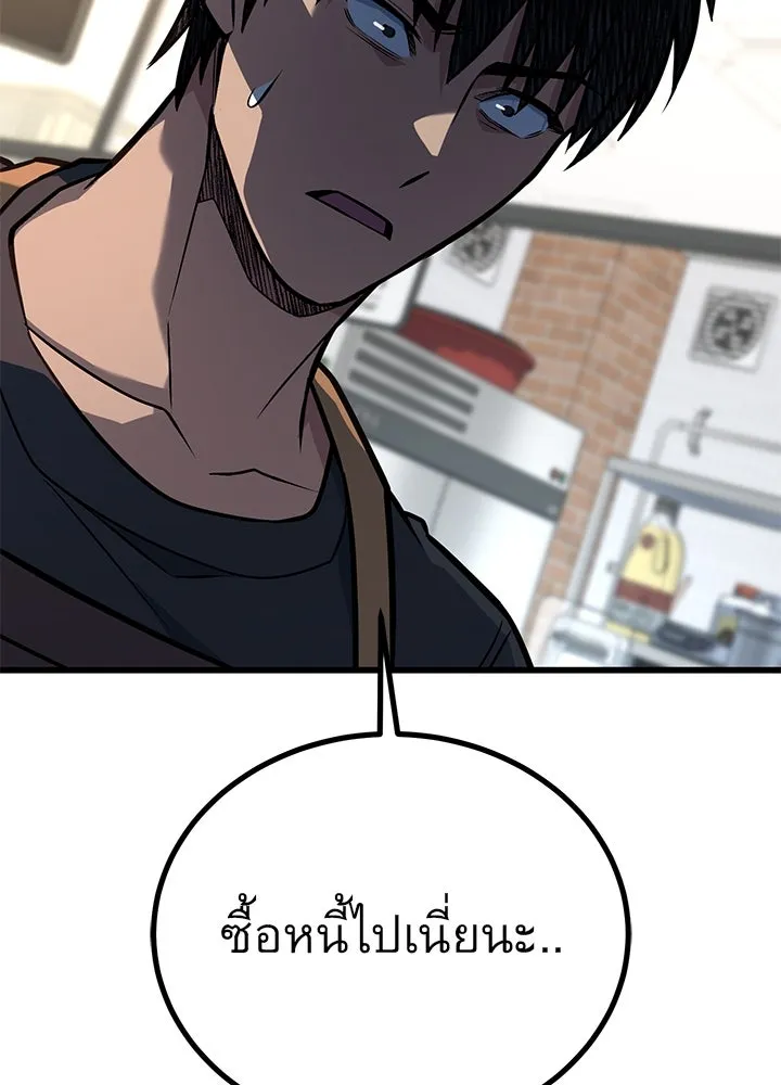ราชาลานประลอง ตอนที่ 33 รูปที่ 155