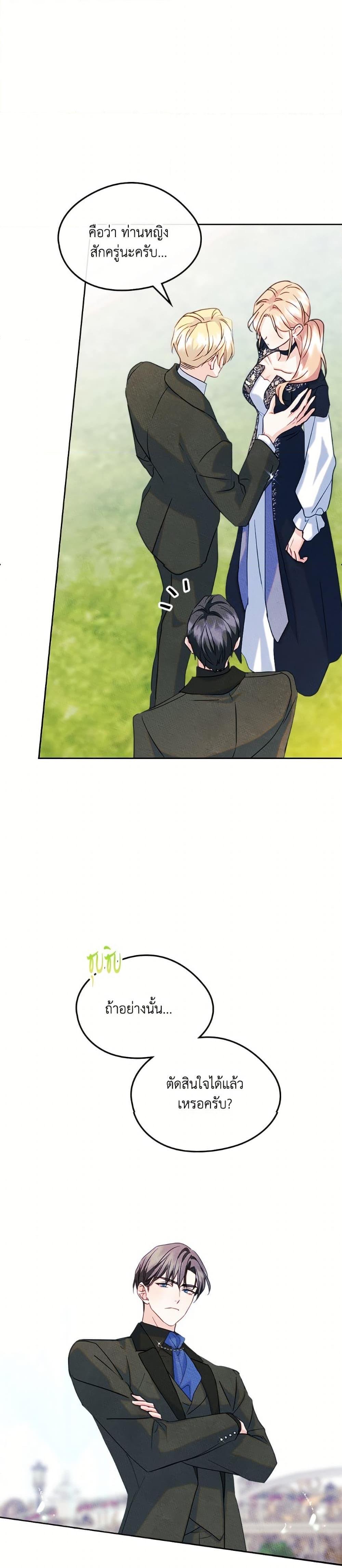 Manga-lc-com อ่านมังงะ อ่านการ์ตูน ออนไลน์ ฟรี I Became The Male Lead’s Female Friend ตอนที่ 1 2 3 4 5 6 7 8 9 10 11 12 13 14 ฟรี ไม่มีโฆษณา Manga-lc - อ่าน มังงะ อ่าน การ์ตูน ออนไลน์ อ่านมังงะ ฟรี