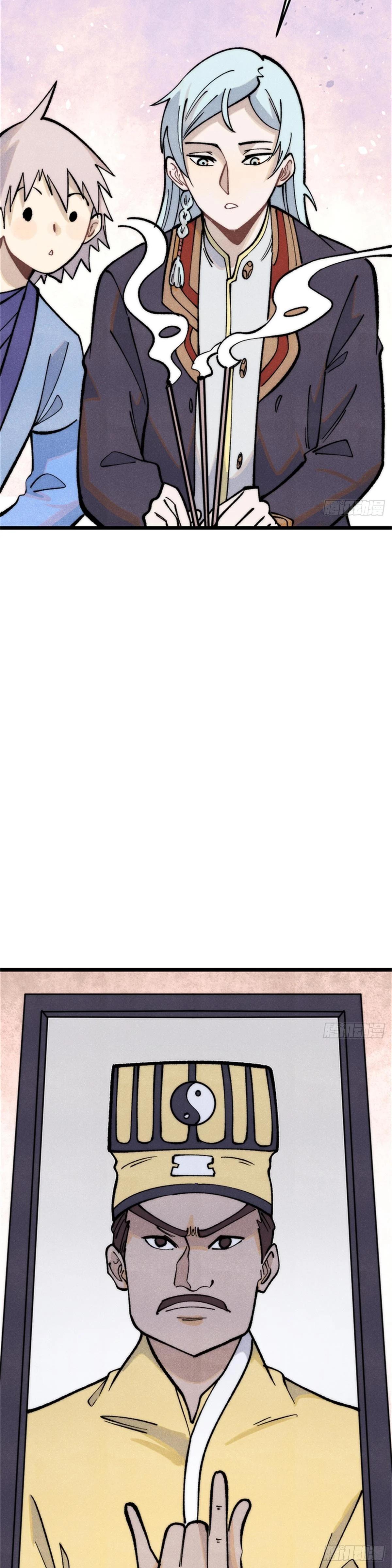 Manga-lc-com อ่านมังงะ อ่านการ์ตูน ออนไลน์ ฟรี All Hail the Sect Leader ตอนที่ 1 2 3 4 5 6 7 8 9 10 11 12 13 14 ฟรี ไม่มีโฆษณา Manga-lc - อ่าน มังงะ อ่าน การ์ตูน ออนไลน์ อ่านมังงะ ฟรี