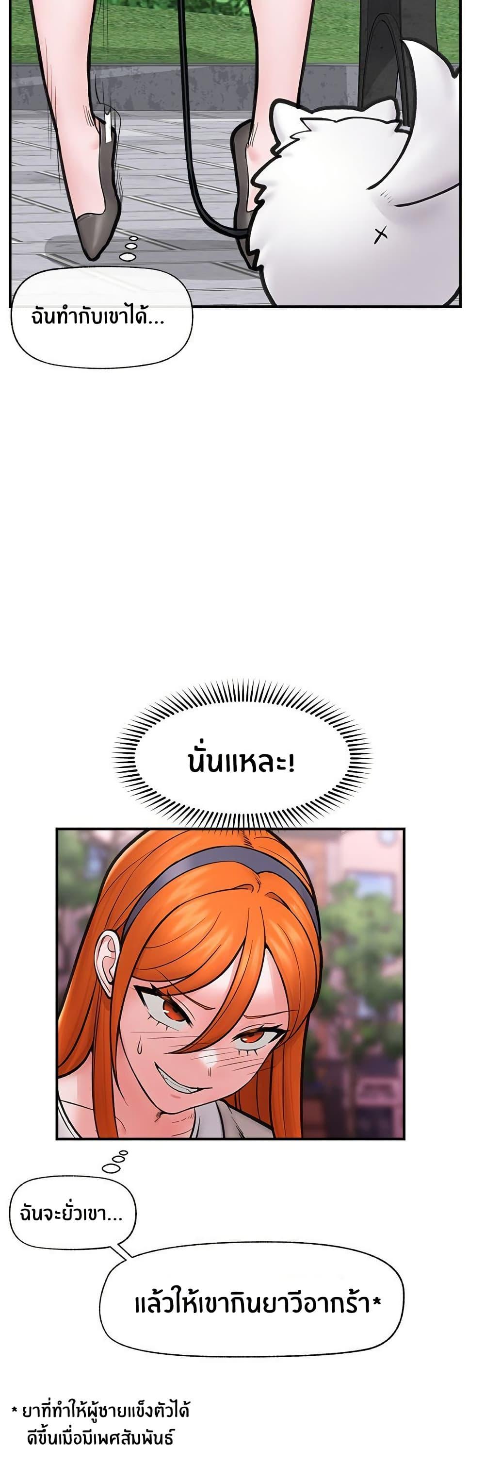 Doujin-Lc- อ่าน โดจิน มังฮวา เกาหลี ญี่ปุ่น จีน แปลไทย Hypnotist Security Guard ตอนที่ 1 2 3 4 5 6 7 8 9 10 11 12 13 14 ฟรี ไม่มีโฆษณา อ่าน โดจิน Manhwa เกาหลี ญี่ปุ่น จีน เรามีครบ คัดมาให้เน้นๆ โดจิน 18+ รับประกันความฟินโดย  Doujin Lc