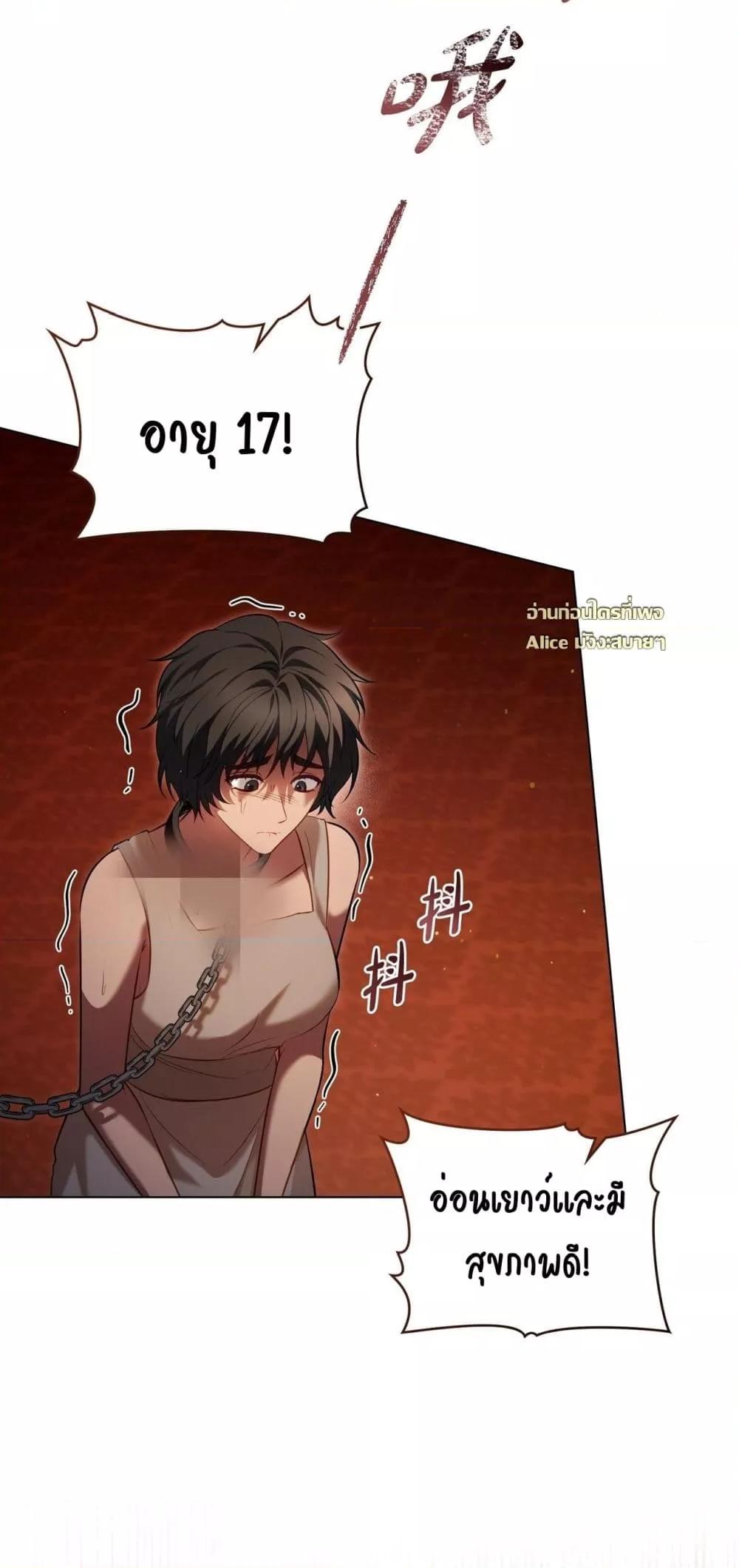 Manga-lc-com อ่านมังงะ อ่านการ์ตูน ออนไลน์ ฟรี MySlave–ทาสร ตอนที่ 1 2 3 4 5 6 7 8 9 10 11 12 13 14 ฟรี ไม่มีโฆษณา Manga-lc - อ่าน มังงะ อ่าน การ์ตูน ออนไลน์ อ่านมังงะ ฟรี