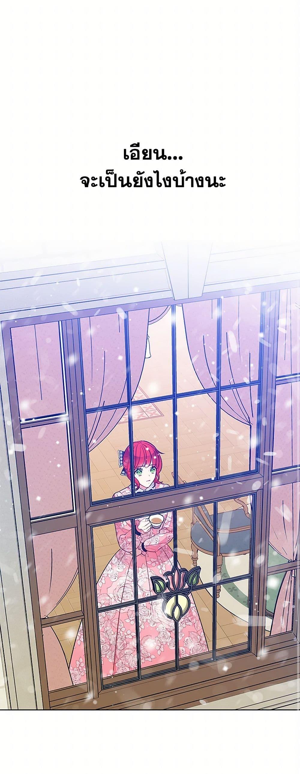 Manga-lc-com อ่านมังงะ อ่านการ์ตูน ออนไลน์ ฟรี The Detective Of Muiella ตอนที่ 1 2 3 4 5 6 7 8 9 10 11 12 13 14 ฟรี ไม่มีโฆษณา Manga-lc - อ่าน มังงะ อ่าน การ์ตูน ออนไลน์ อ่านมังงะ ฟรี