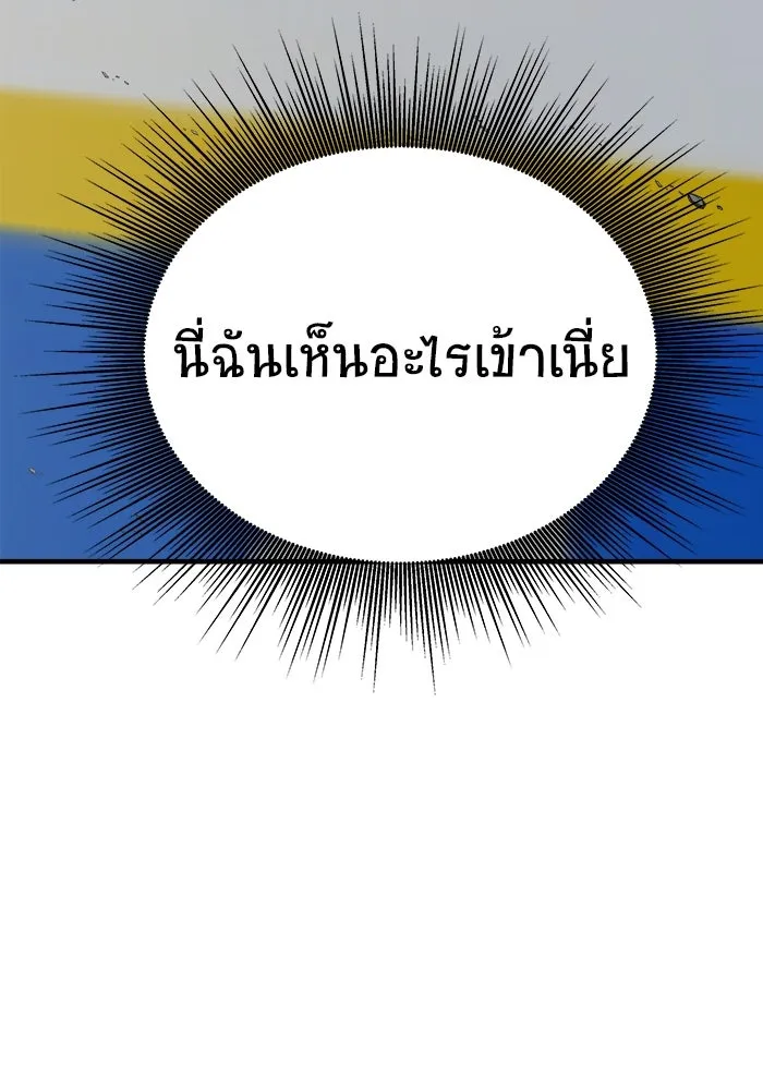 วายร้ายก็อยากมีรัก ตอนที่ 31 รูปที่ 71