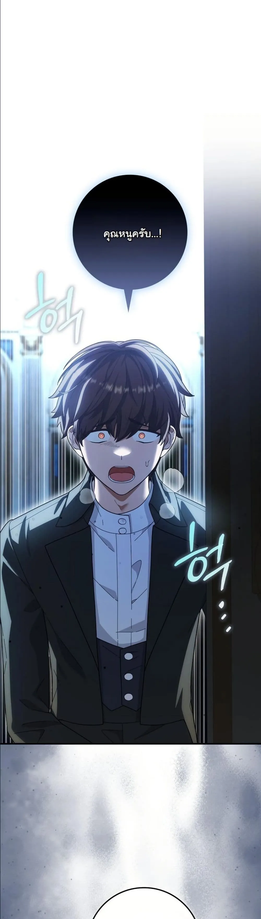 Manga-lc-com อ่านมังงะ อ่านการ์ตูน ออนไลน์ ฟรี I Bought the Villains With Money ตอนที่ 1 2 3 4 5 6 7 8 9 10 11 12 13 14 ฟรี ไม่มีโฆษณา Manga-lc - อ่าน มังงะ อ่าน การ์ตูน ออนไลน์ อ่านมังงะ ฟรี