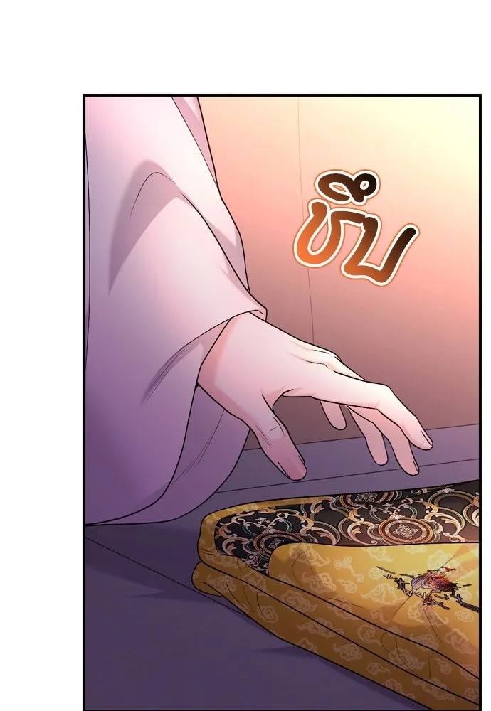 ข้าเนี่ยนะเป็นพระสนม ตอนที่ 65 สิ่งที่หลงเหลือในที่ที่เจ้าอยู รูปที่ 85