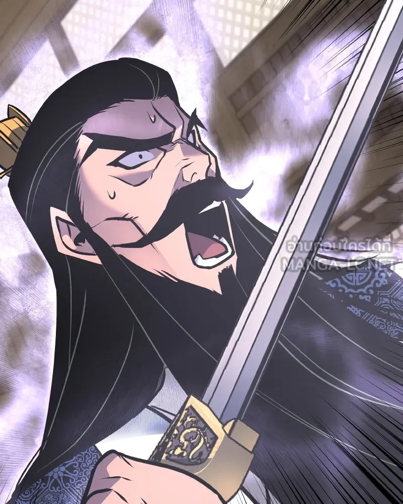 เกิดอีกทีเป็นว่าที่ประมุขลัทธิมาร ตอนที่ 55 รูปที่ 15