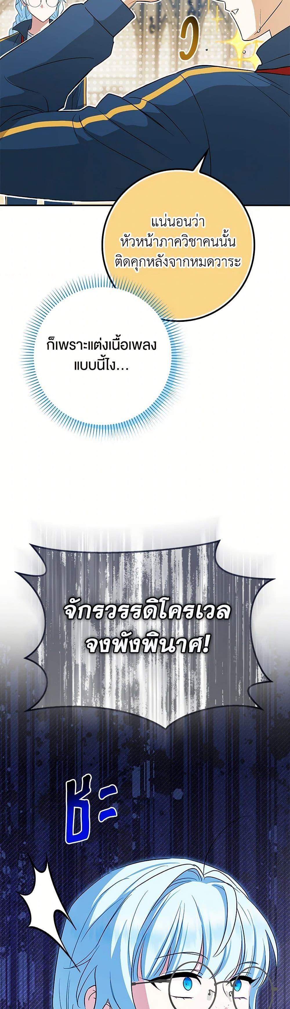 Manga-lc-com อ่านมังงะ อ่านการ์ตูน ออนไลน์ ฟรี The Countdown of My Death Is Spamming My Status Window ตอนที่ 1 2 3 4 5 6 7 8 9 10 11 12 13 14 ฟรี ไม่มีโฆษณา Manga-lc - อ่าน มังงะ อ่าน การ์ตูน ออนไลน์ อ่านมังงะ ฟรี