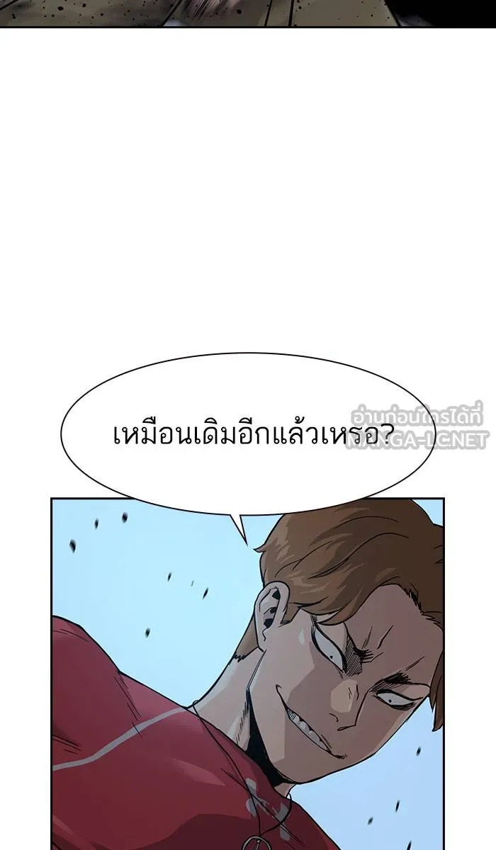 To not die ตอนที่ 24 รูปที่ 54