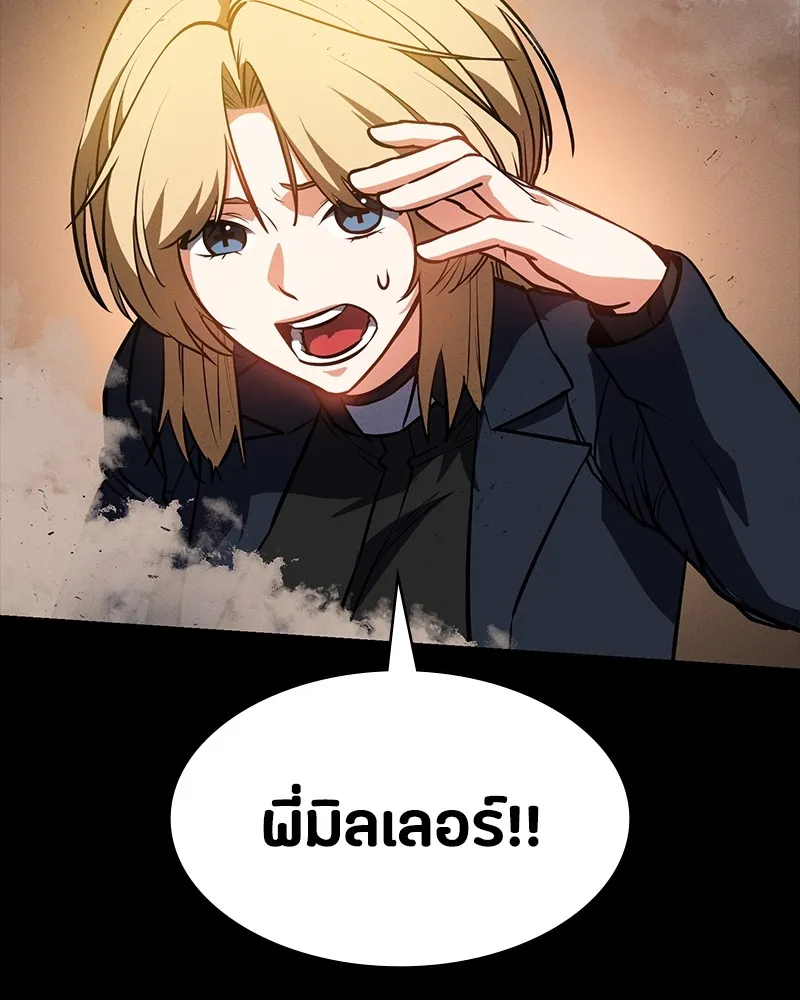 มือสังหารพันธุ์อมตะ ตอนที่ 20 รูปที่ 53