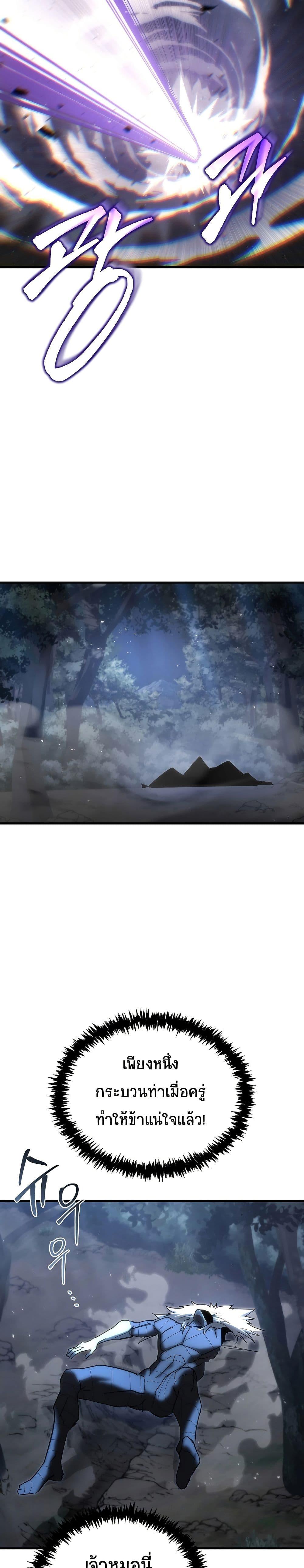 Manga-lc-com อ่านมังงะ อ่านการ์ตูน ออนไลน์ ฟรี Legend of the Reincarnated Demon God ตอนที่ 1 2 3 4 5 6 7 8 9 10 11 12 13 14 ฟรี ไม่มีโฆษณา Manga-lc - อ่าน มังงะ อ่าน การ์ตูน ออนไลน์ อ่านมังงะ ฟรี