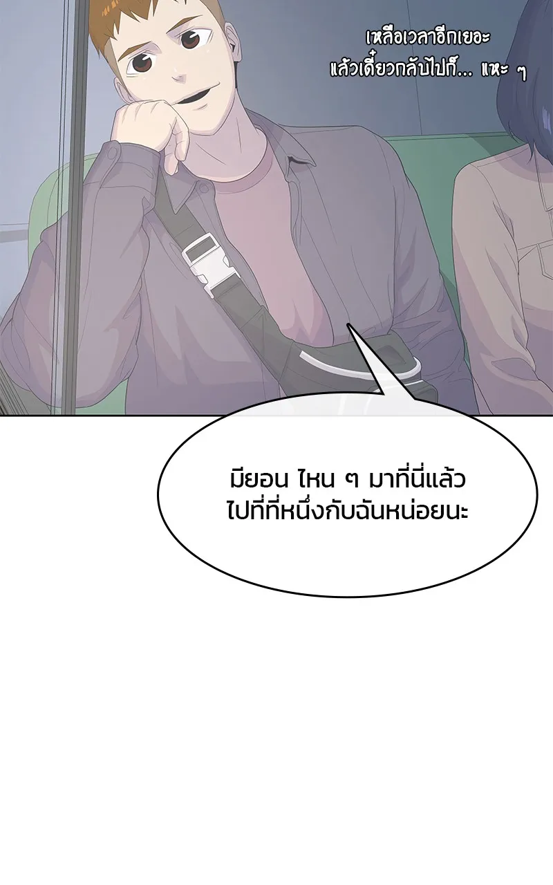 บันทึกครัวค่ายทหาร ตอนที่ 218 รูปที่ 85